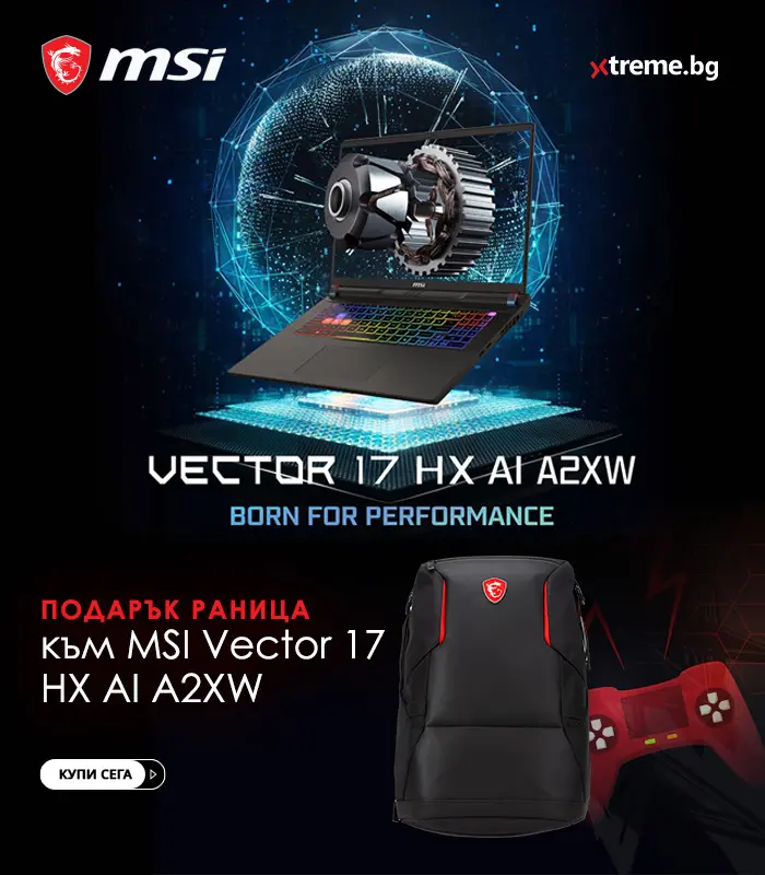 Vector 17